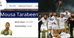Pemain Israel