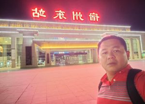 Mr Kan China