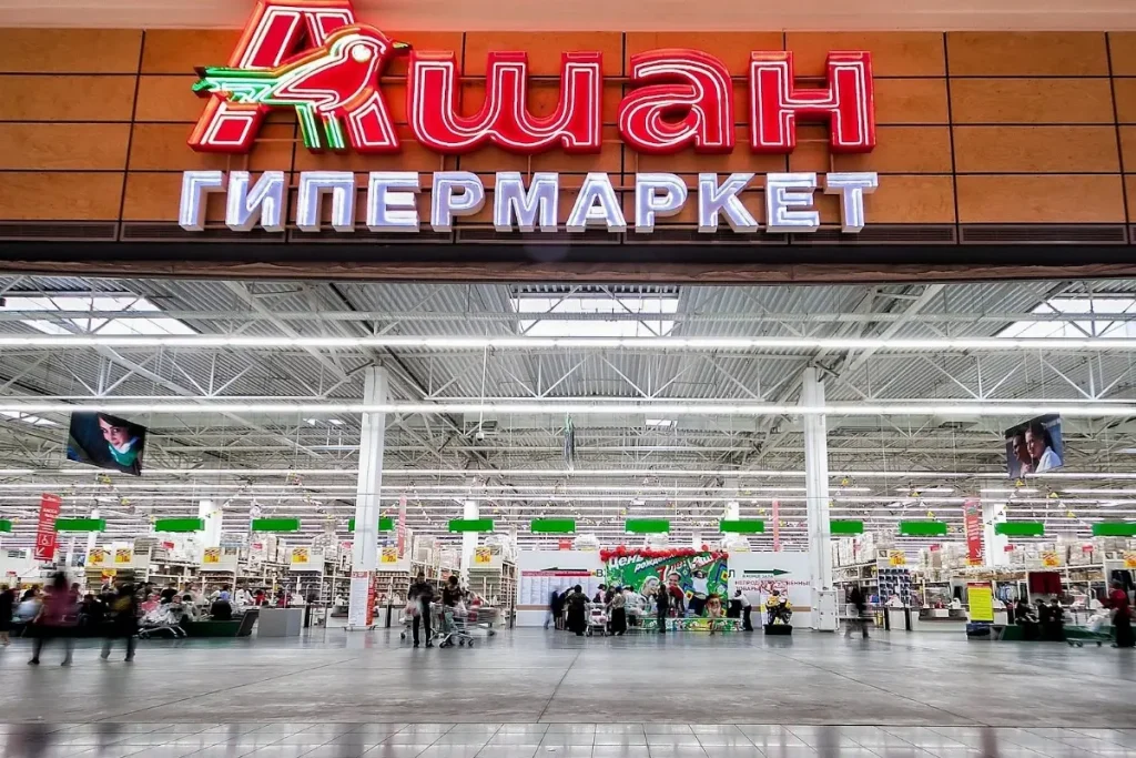 Auchan di Rusia