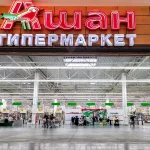 Auchan di Rusia