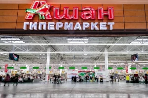 Auchan di Rusia